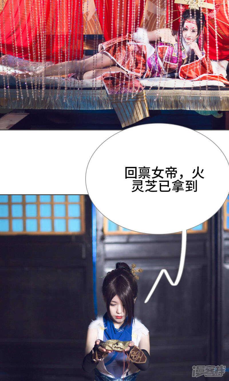 第20话22