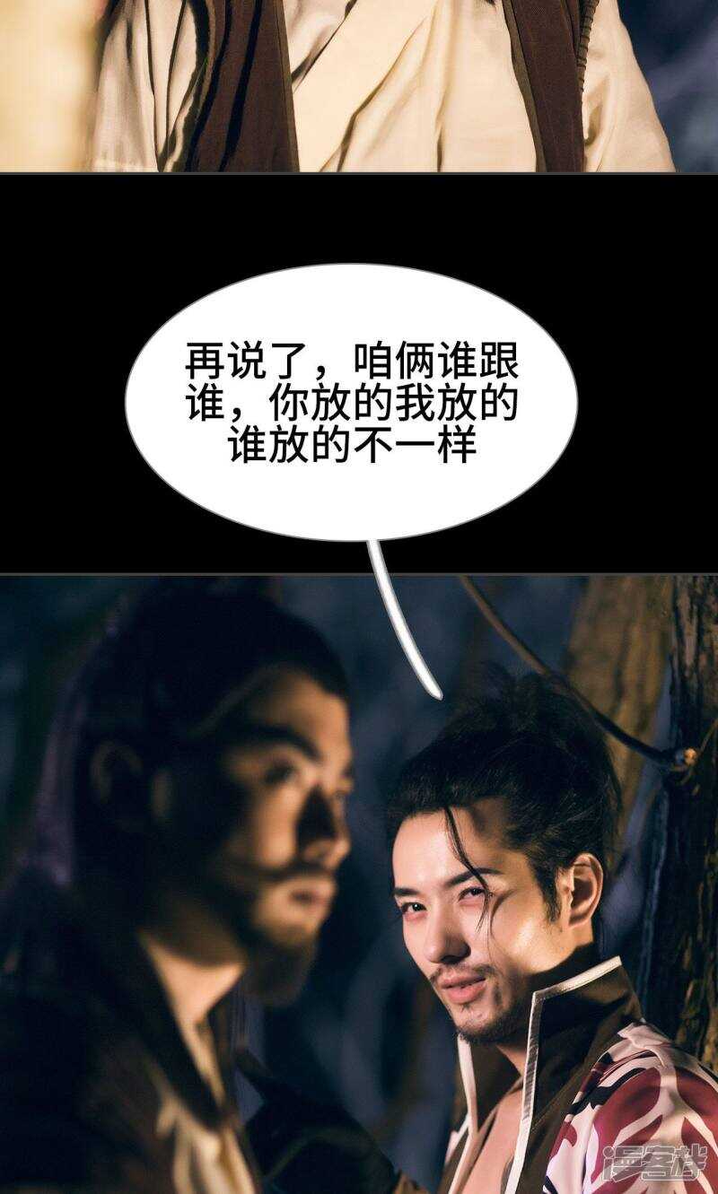 第43话8