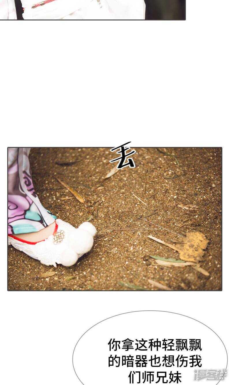 第81话2