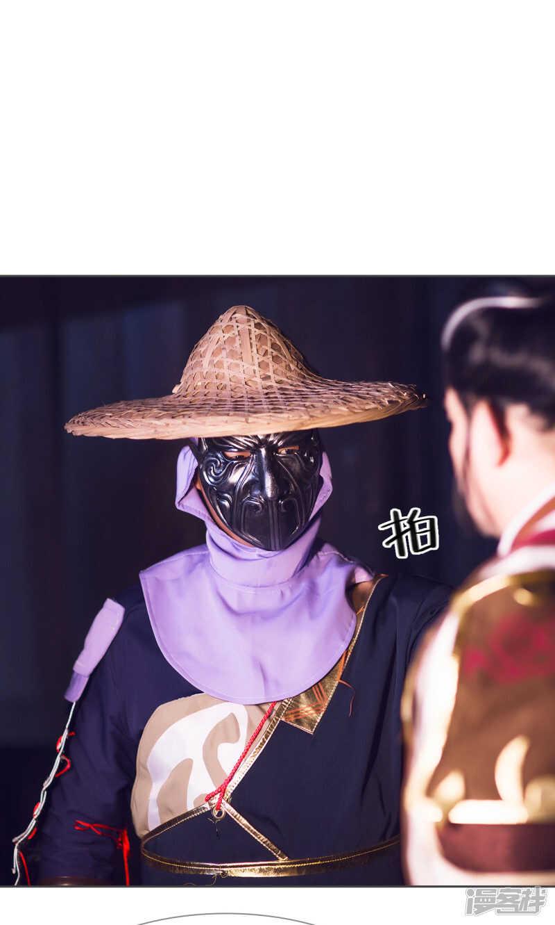 第75话6