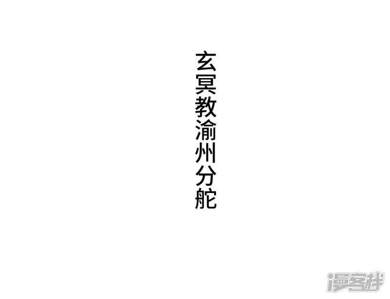 第77话22