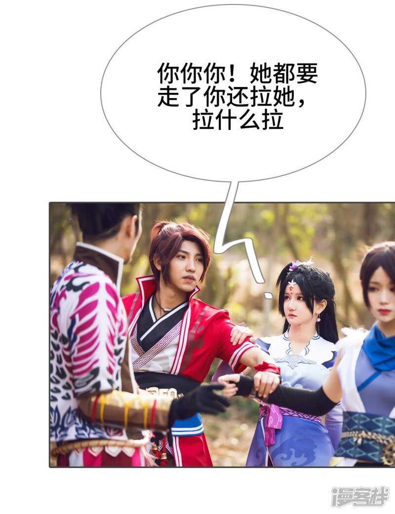 第38话16