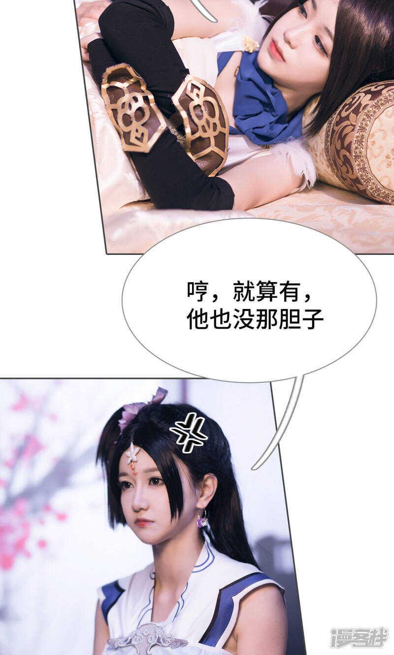第73话18