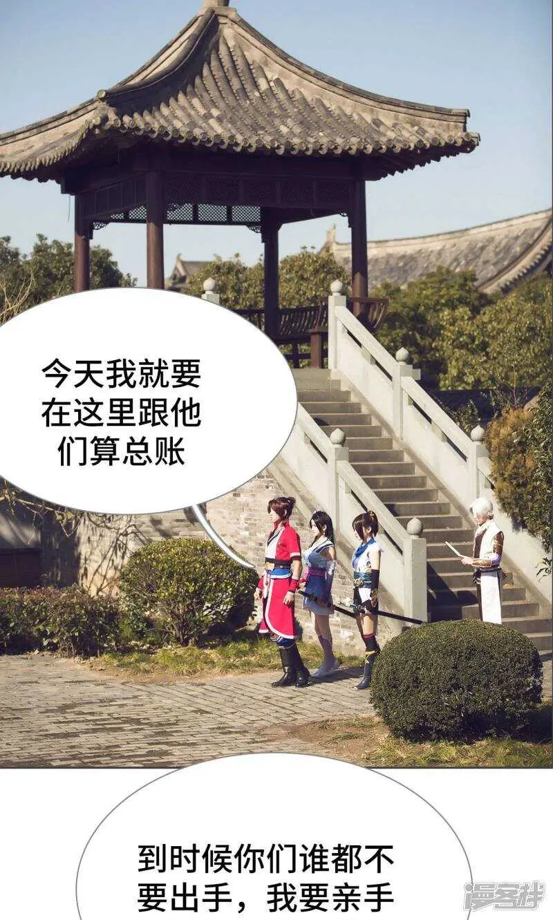 第79话20