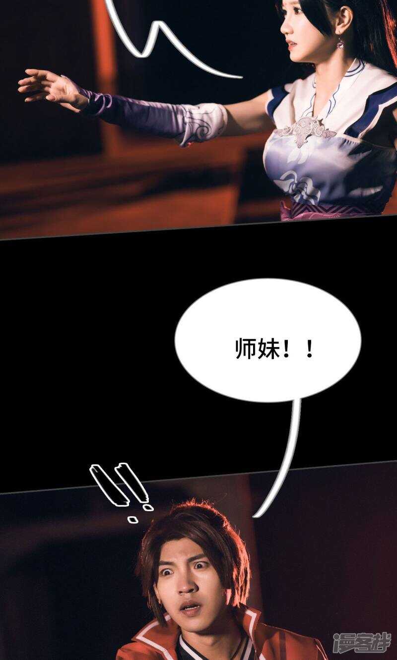 第42话17