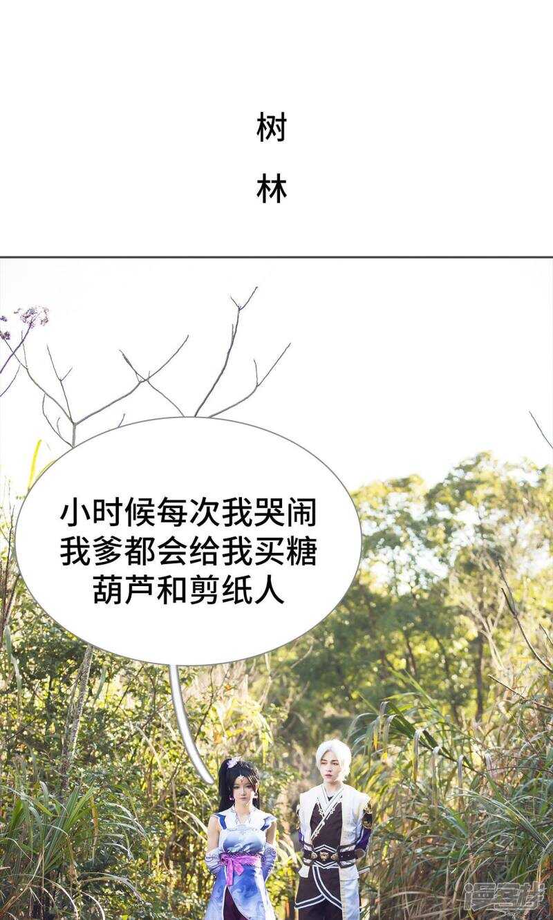 第59话1