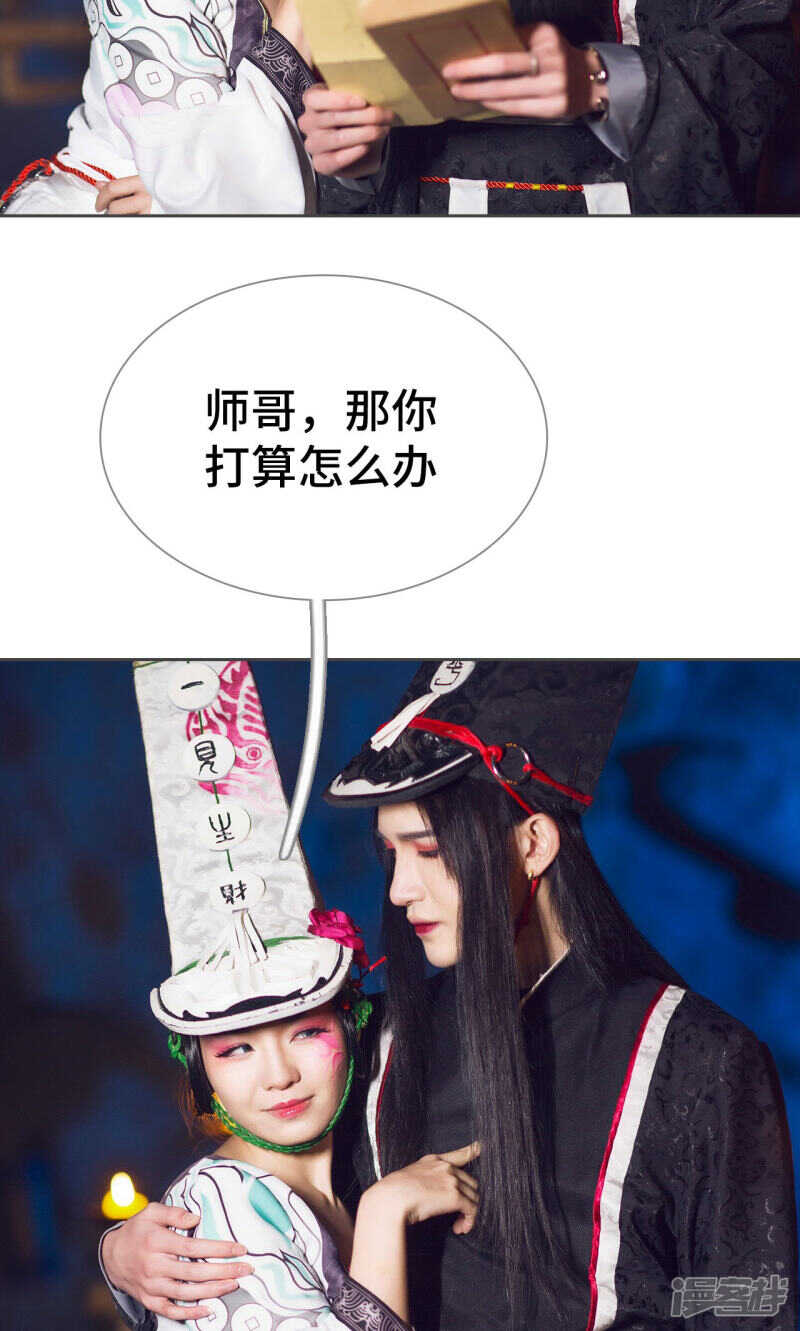 第53话7
