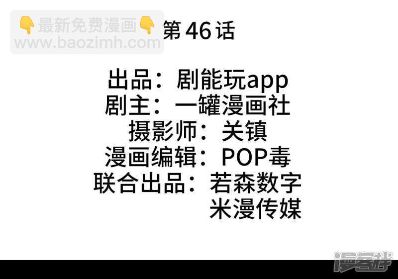 第46话1