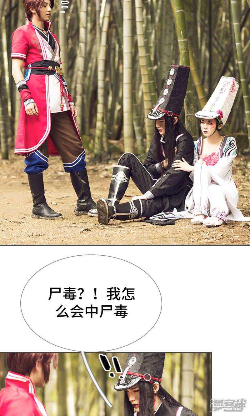 第81话7