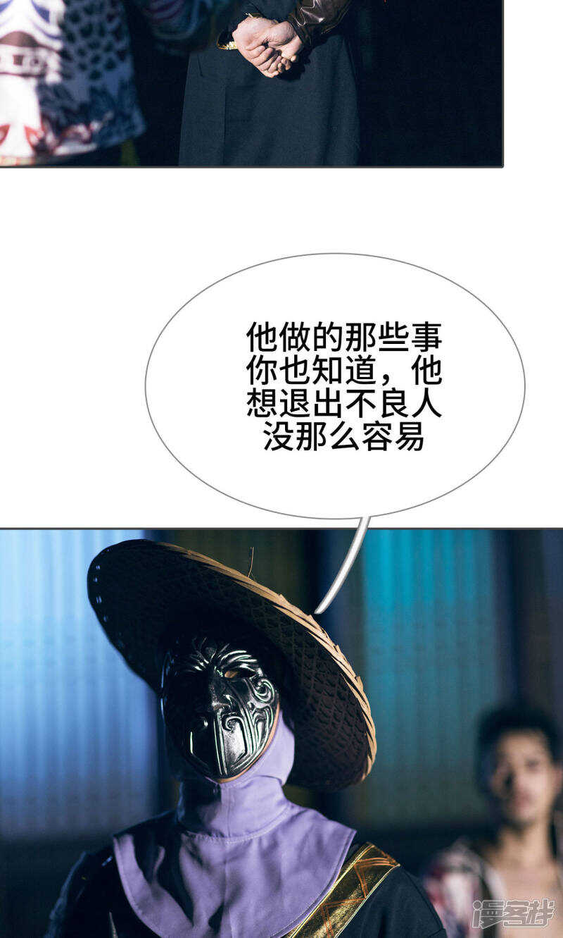 第47话9