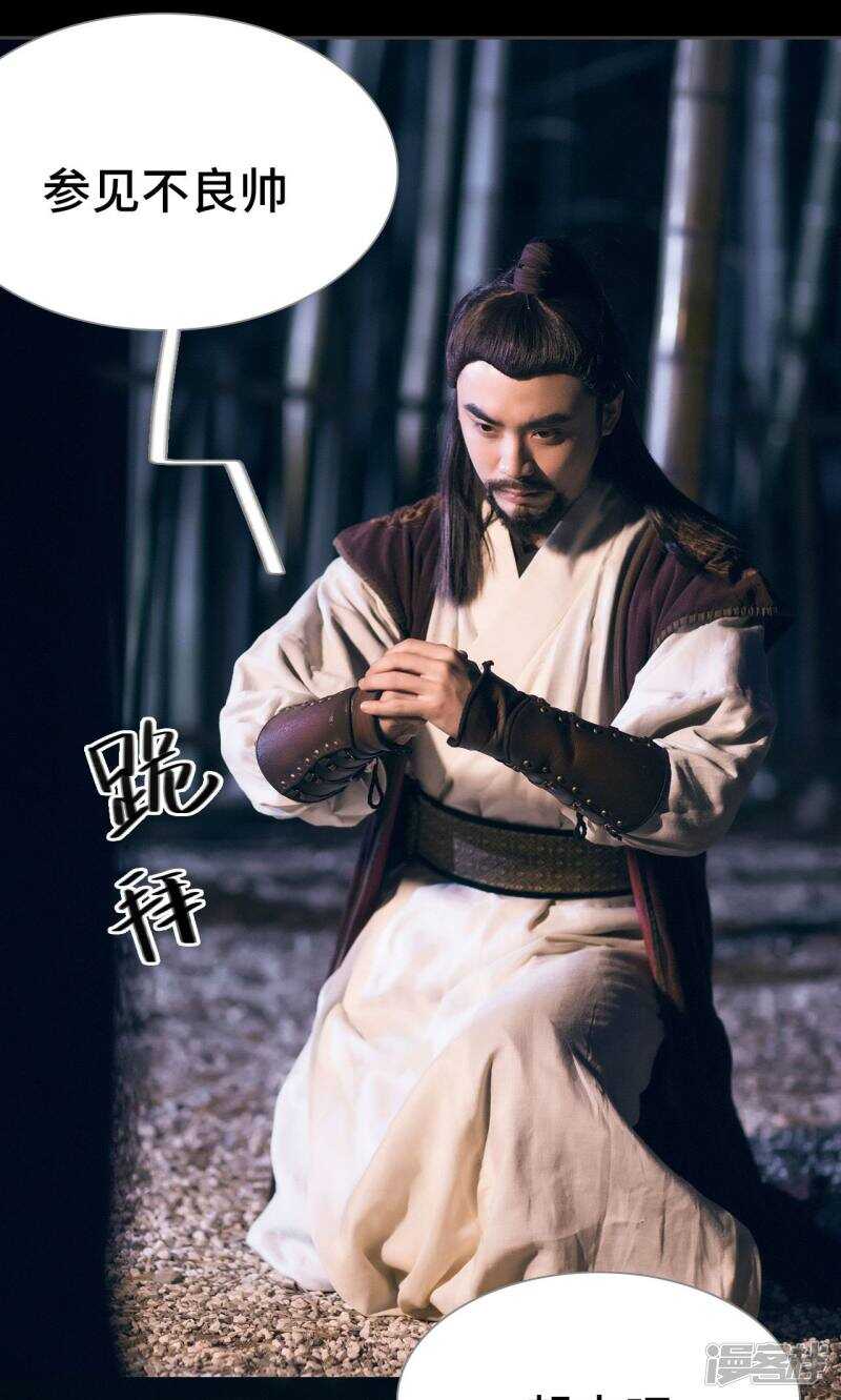 第42话3
