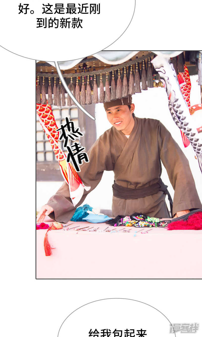 第53话15
