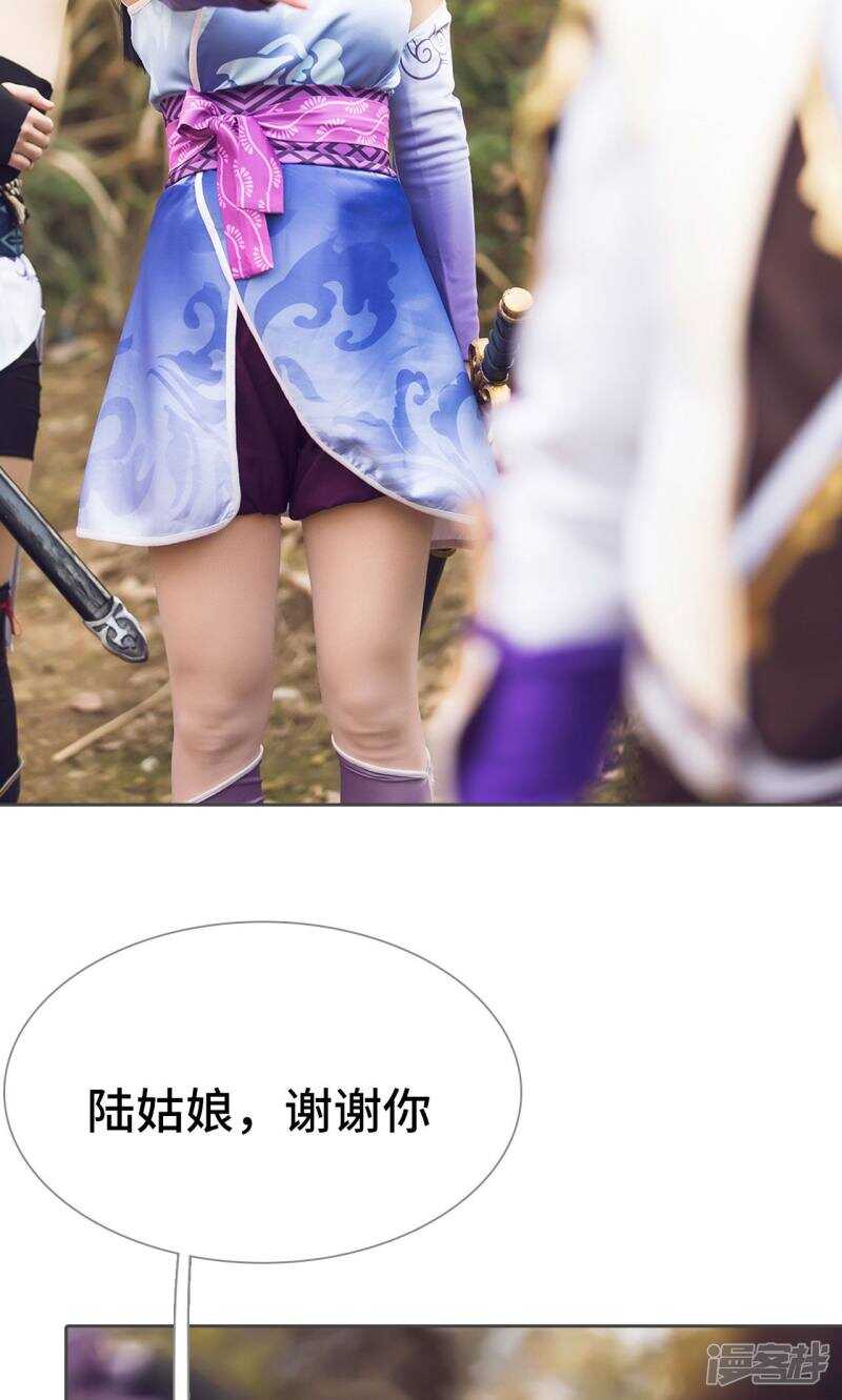 第37话10