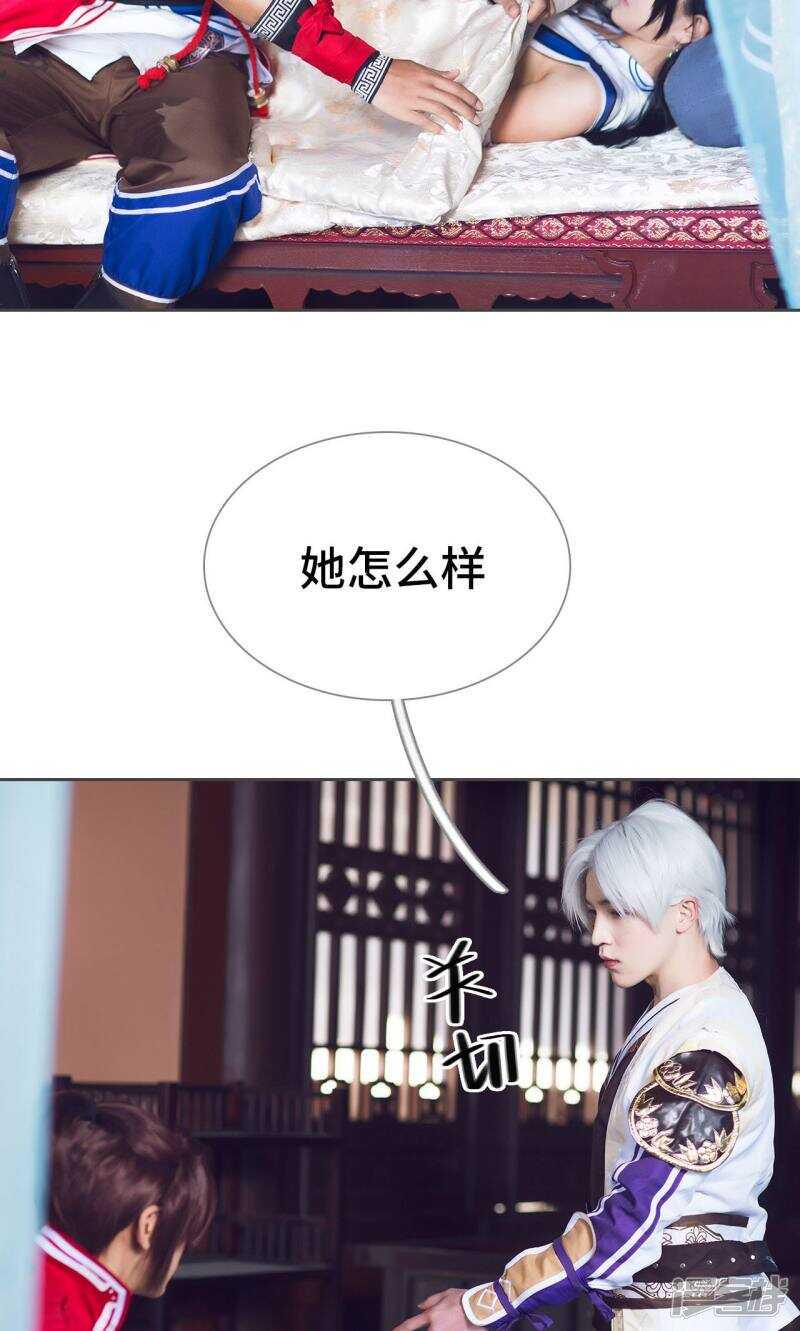 第82话18