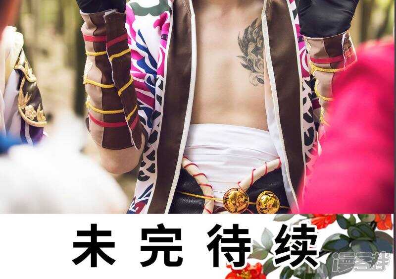第71话30