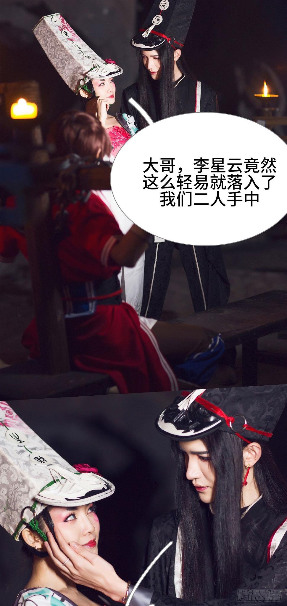 第5话3