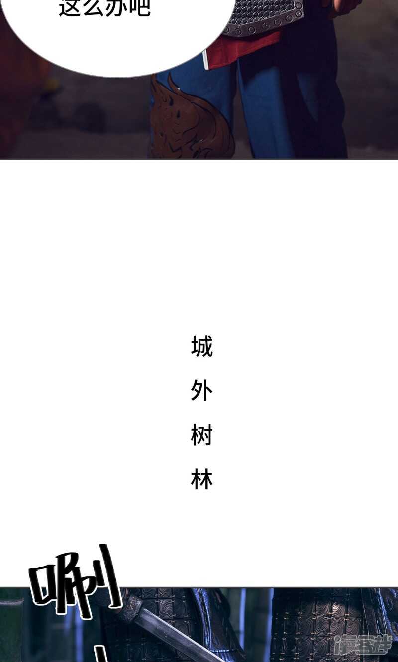 第25话3