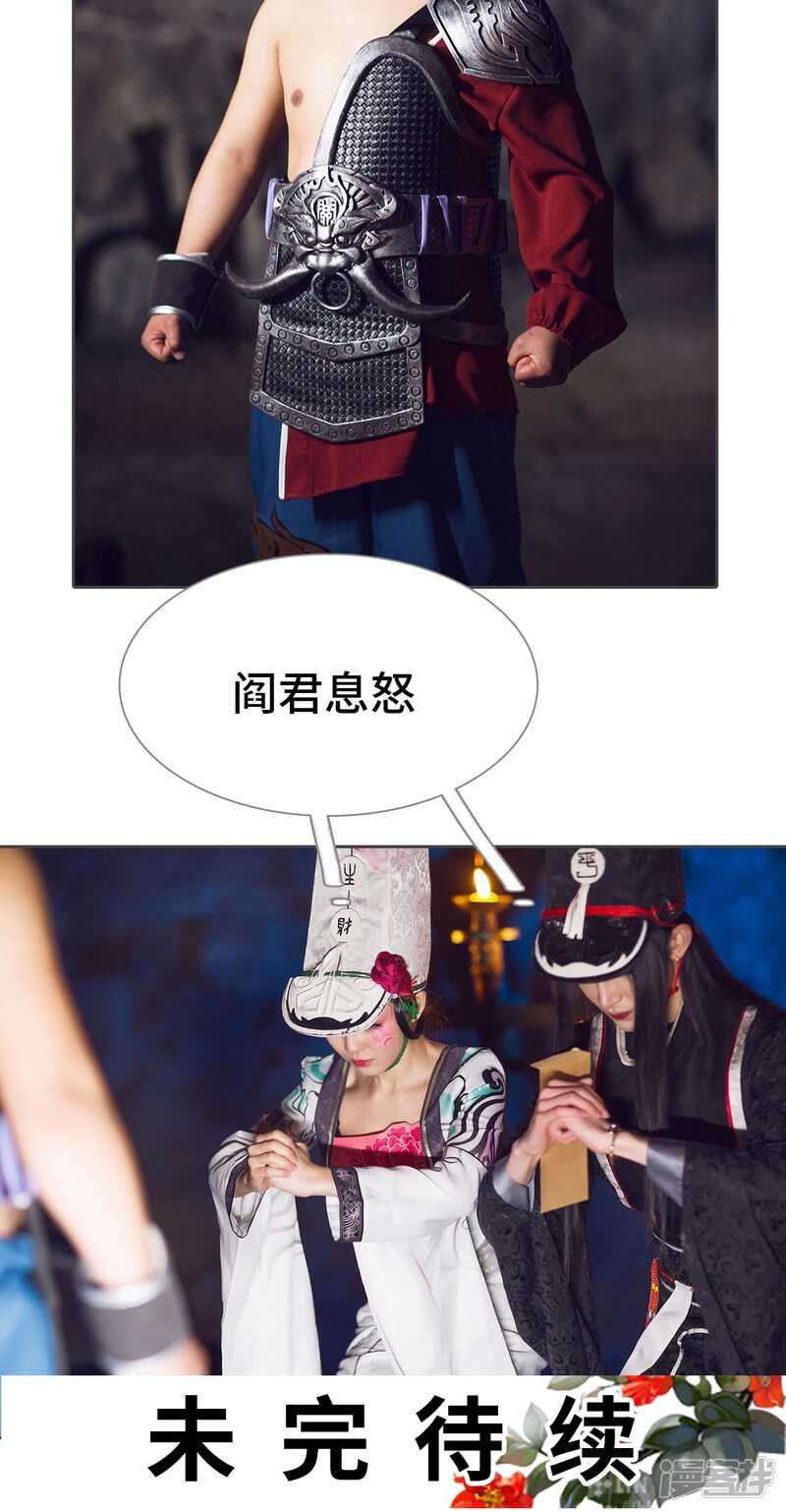 第24话28