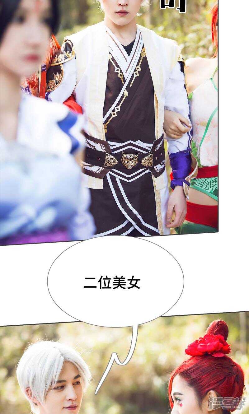 第31话7