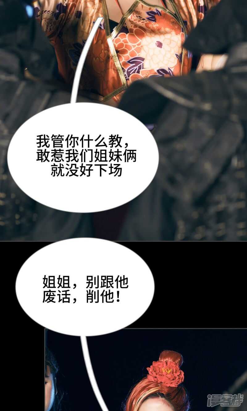 第26话21