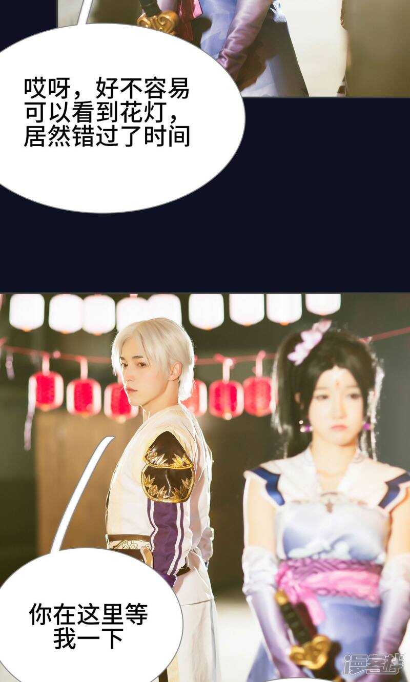 第29话13