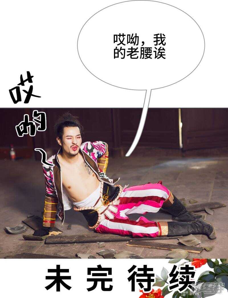 第33话24