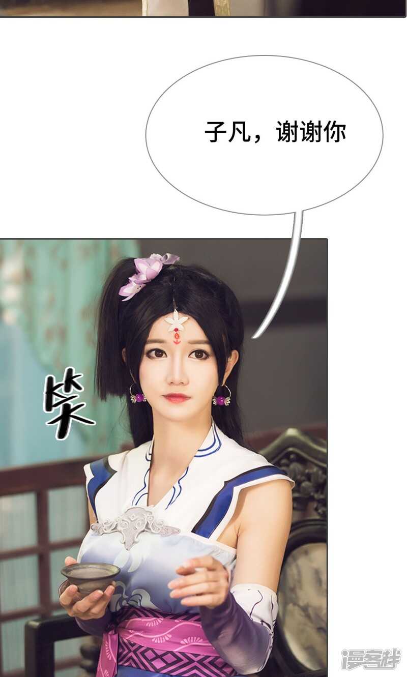 第57话19