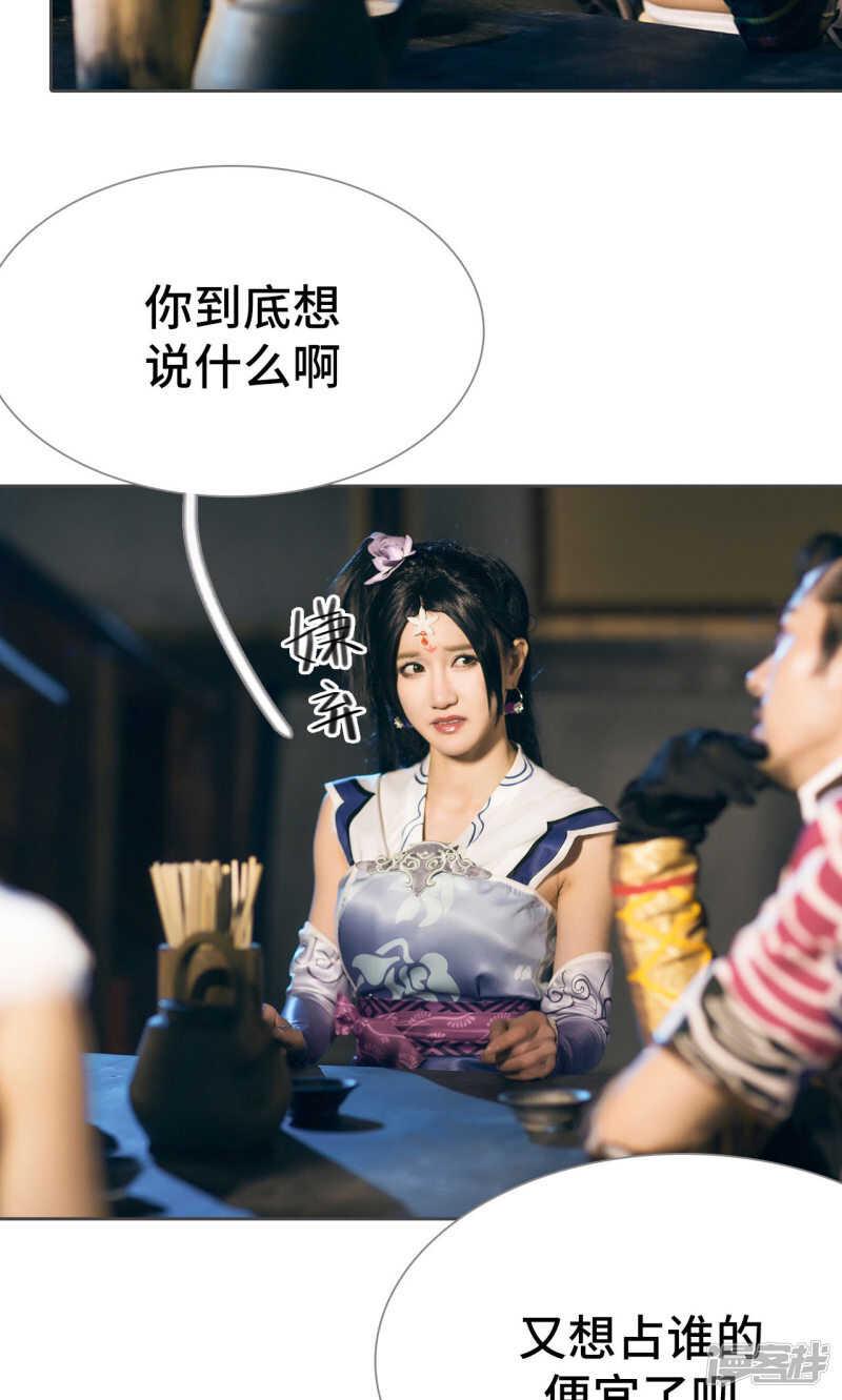 第75话26