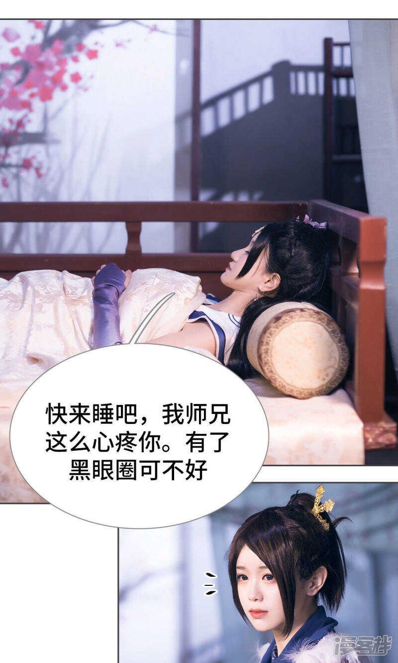 第73话3