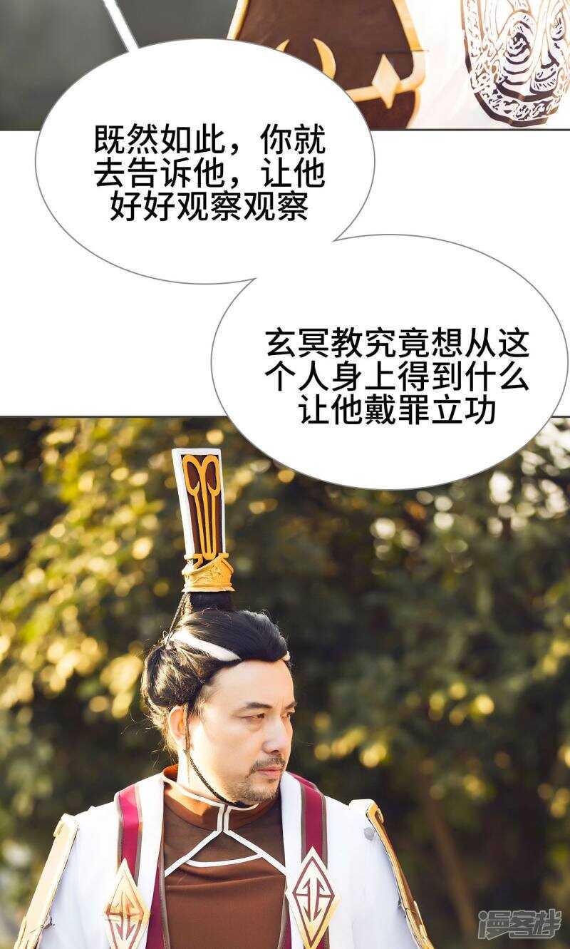 第21话9