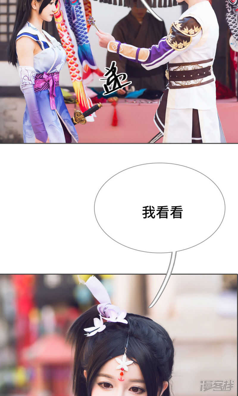第53话18