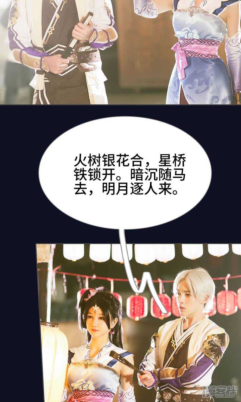 第29话4