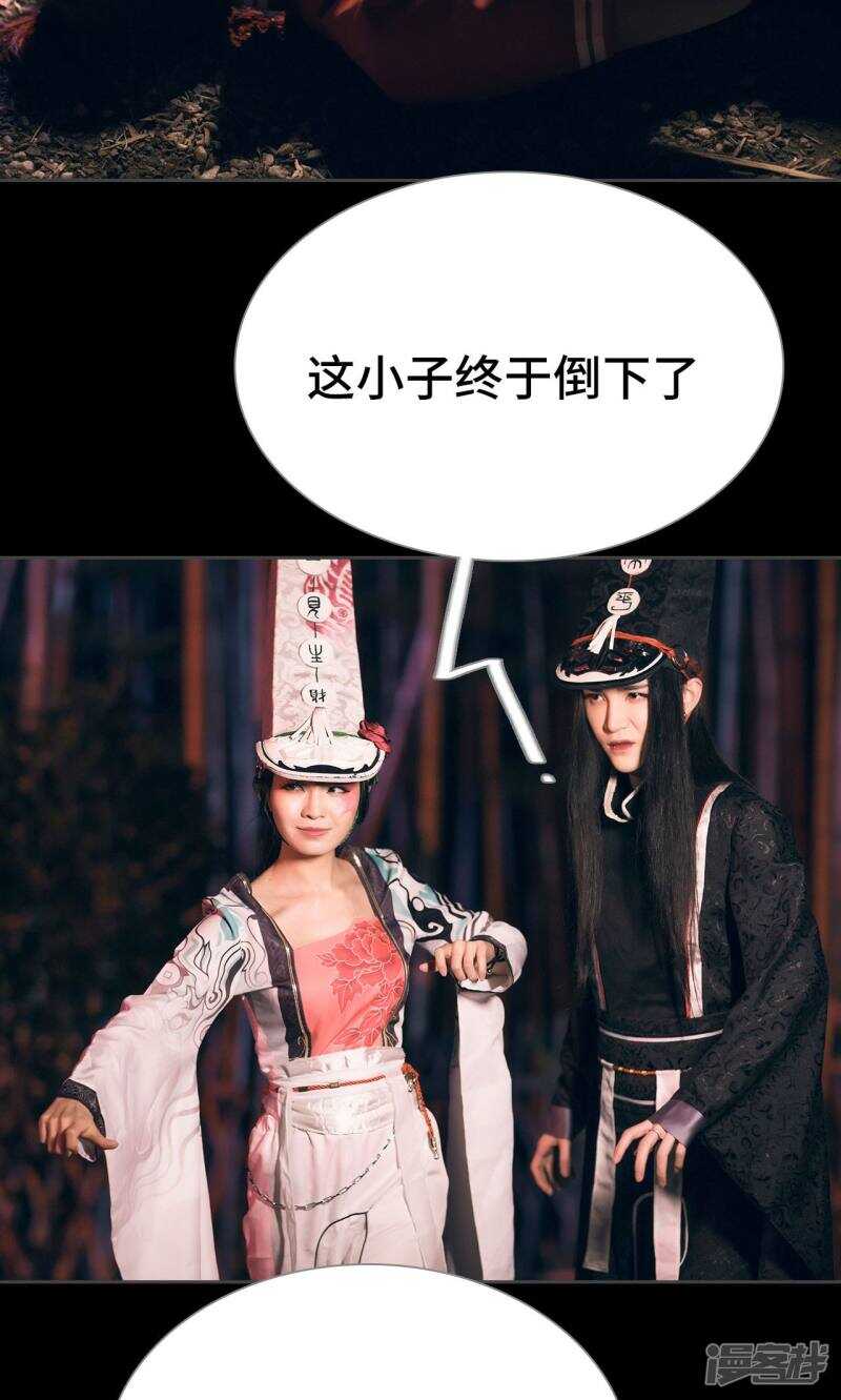 第45话4