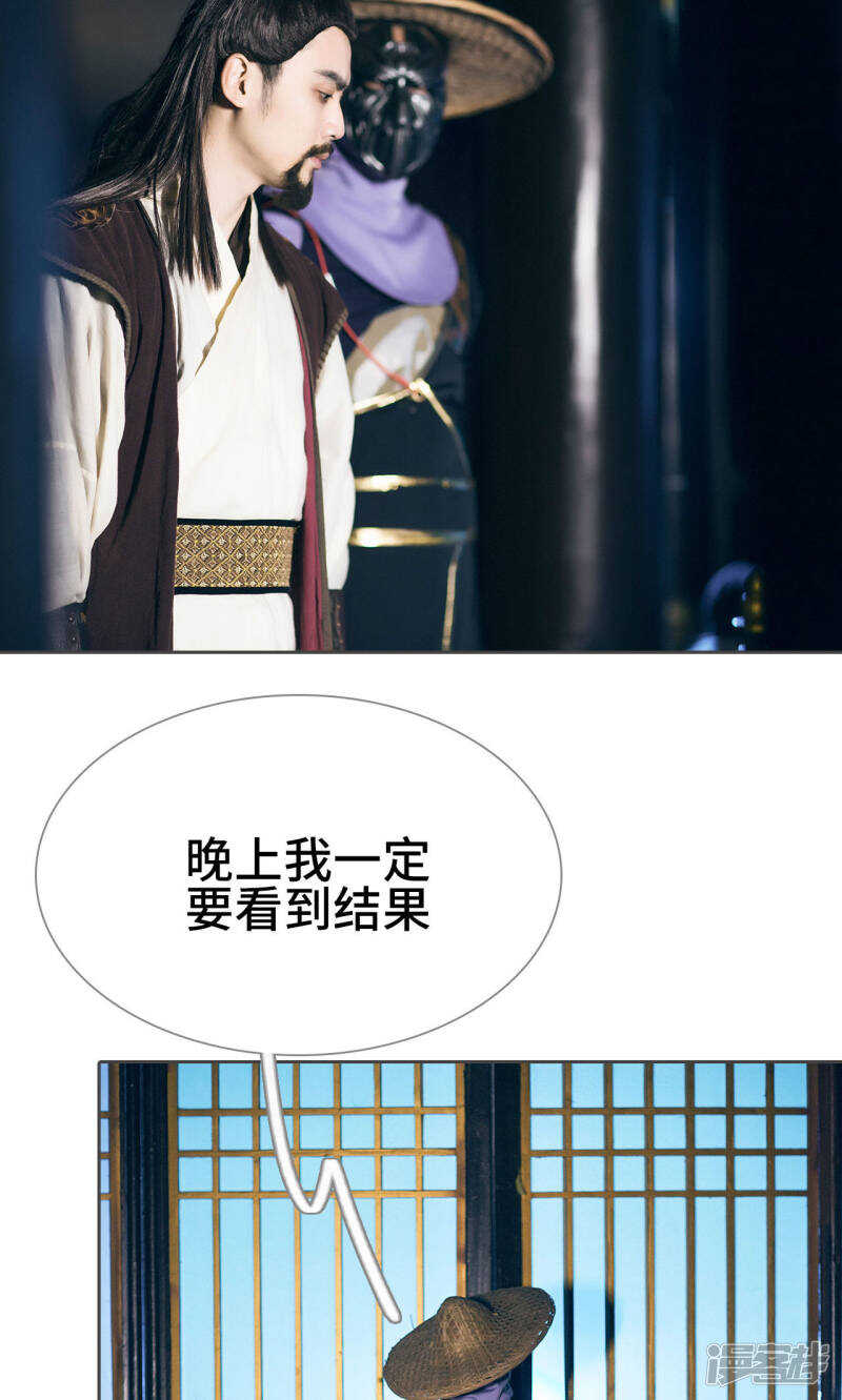 第47话4