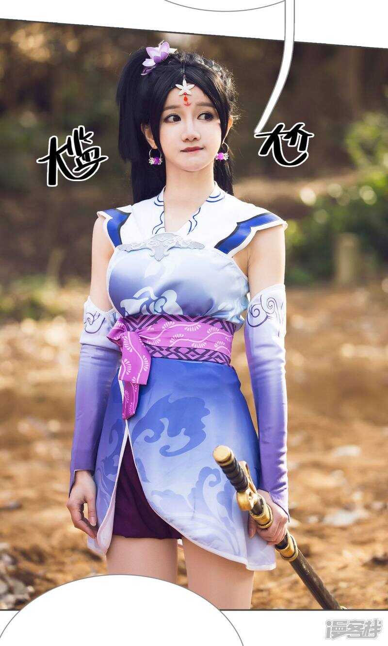 第40话4