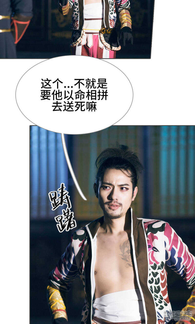 第47话7
