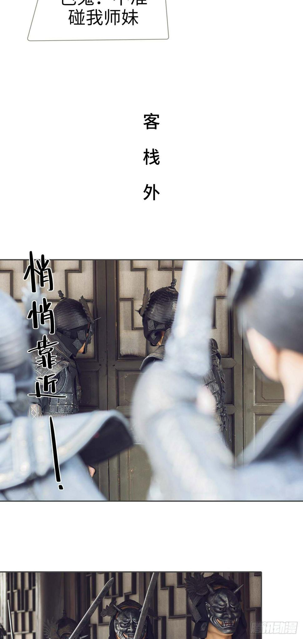 第3话3