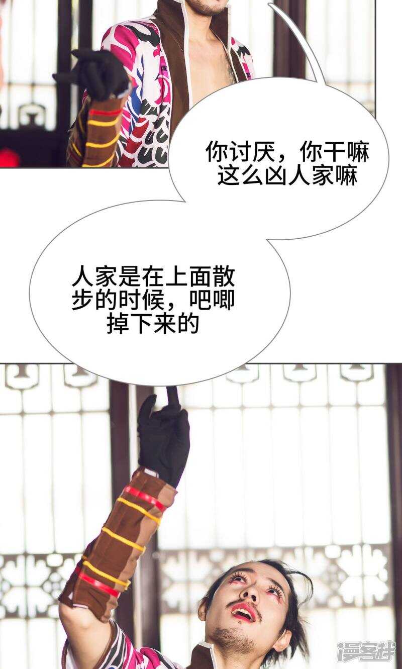 第34话7