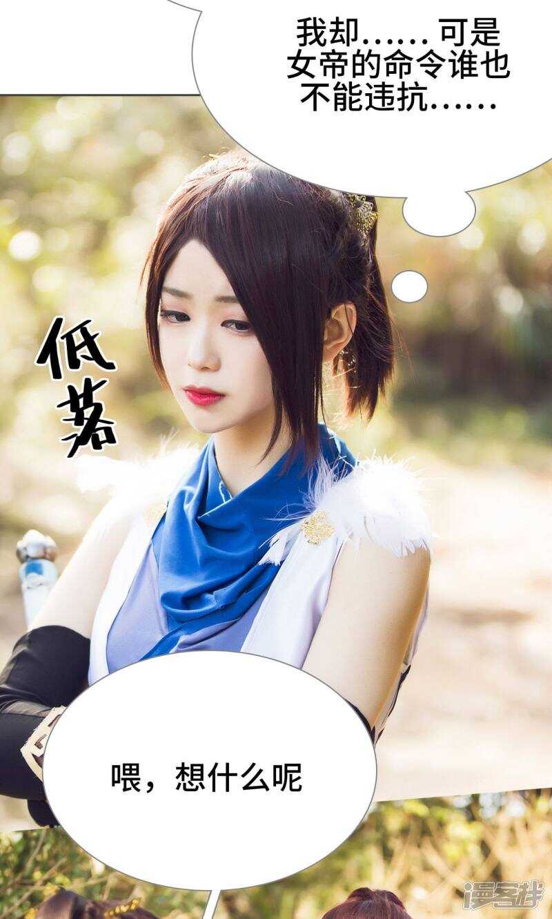 第32话5