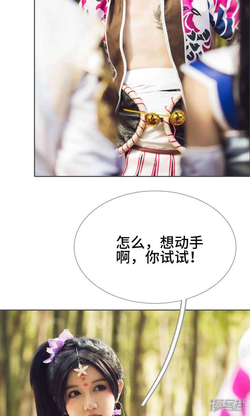 第71话9