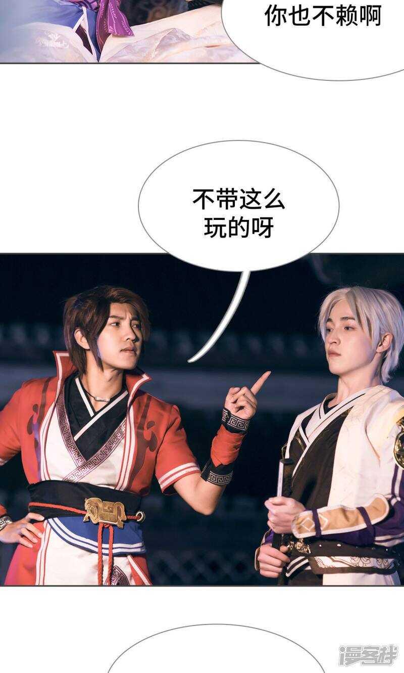 第74话17