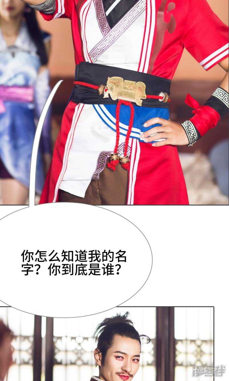 第34话6