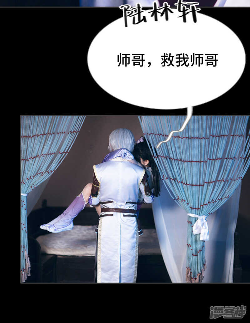 第46话4