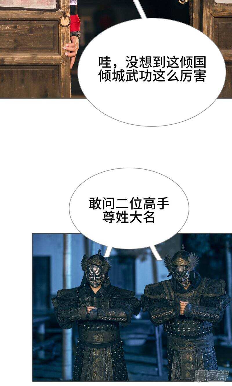 第27话2