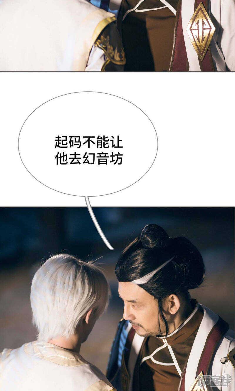 第76话7