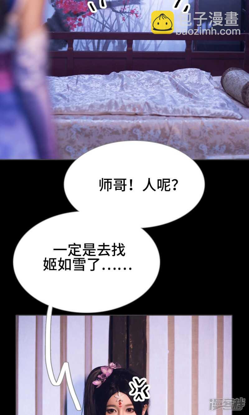 第15话12