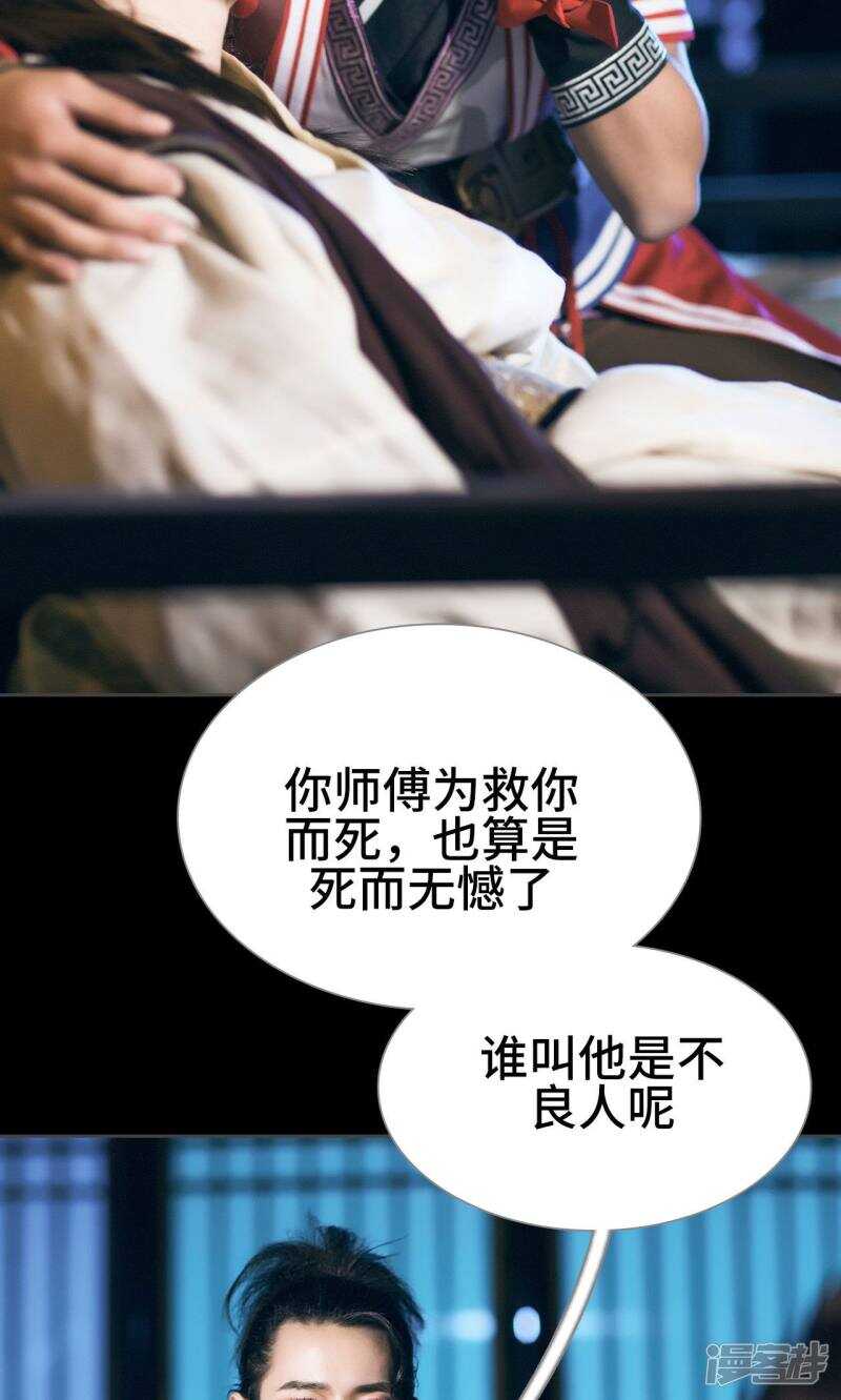 第49话8