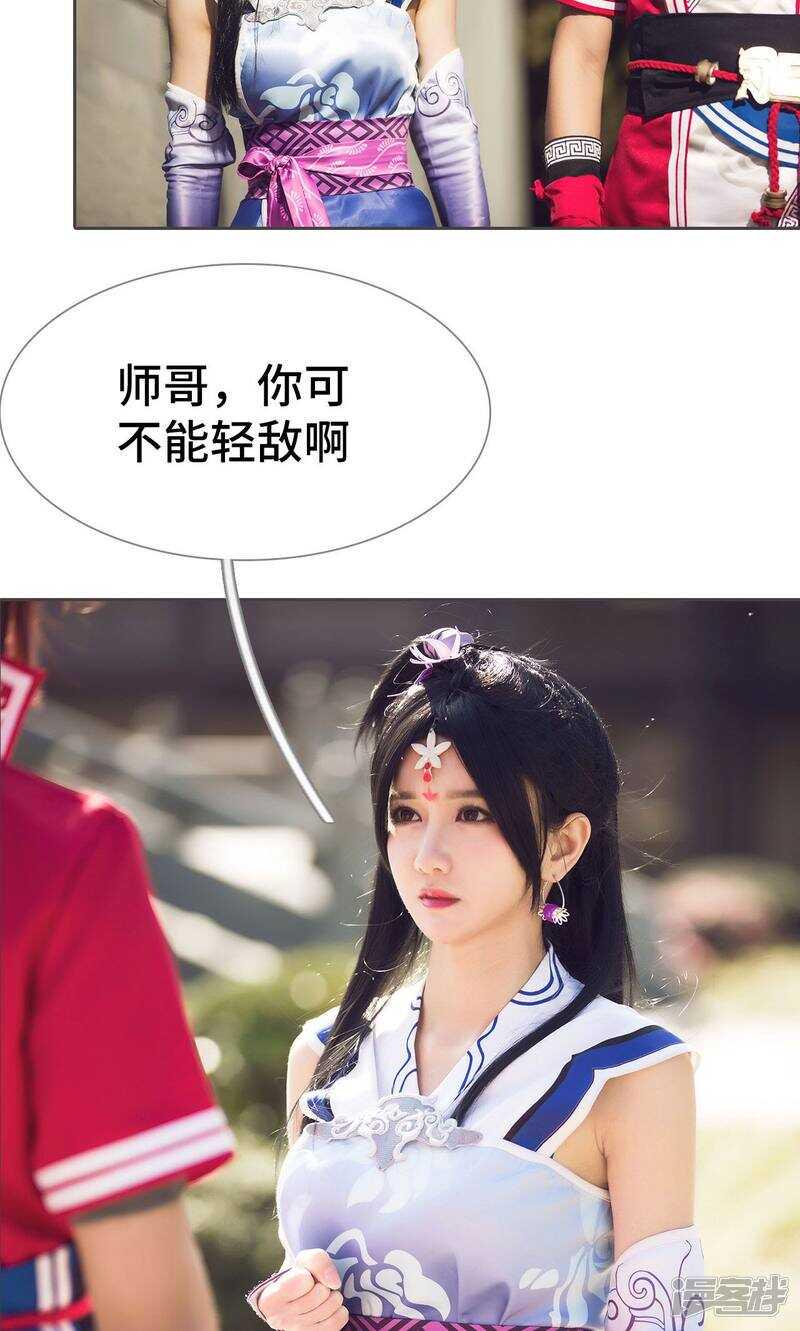 第79话22