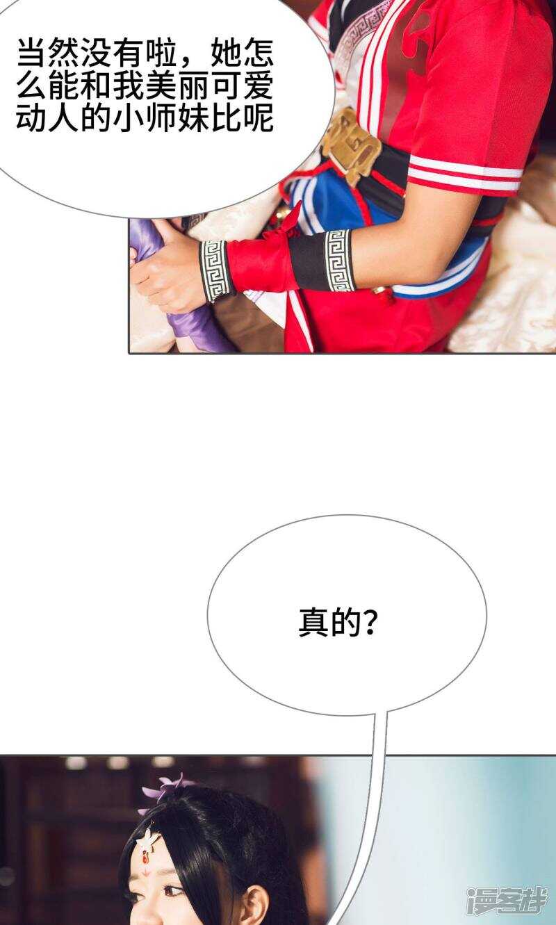 第33话19