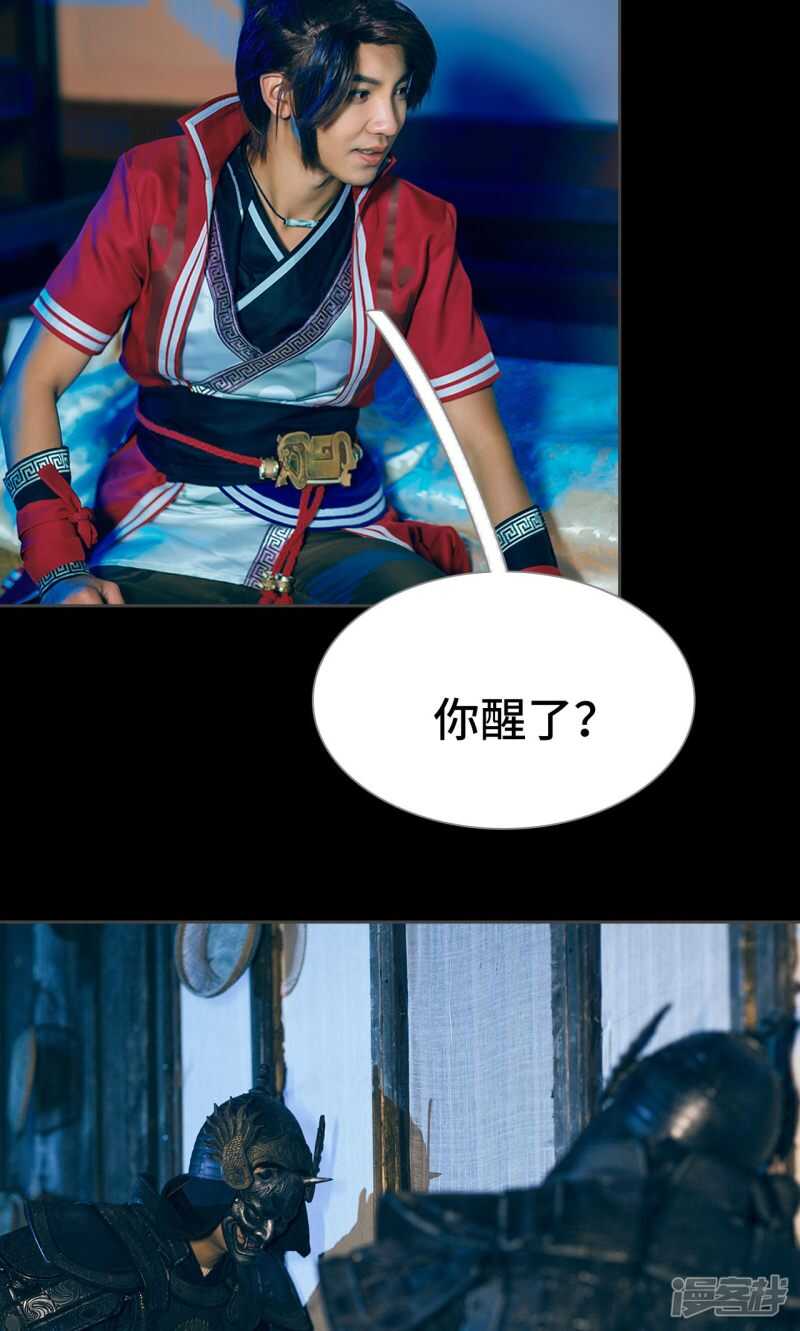 第26话15
